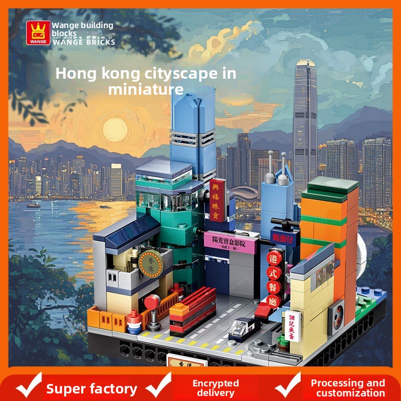 Kids Toys Hong Kong - Set di Micro Blocchi della Città