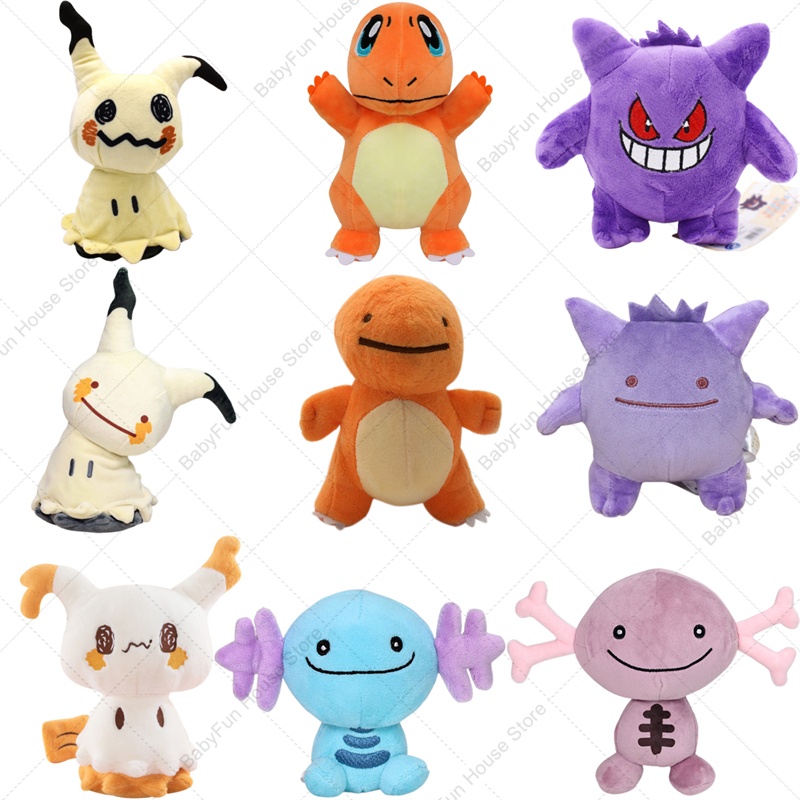 Kids Toys Animal - Peluche Pokemon Versione Q Mimikyu Gengar