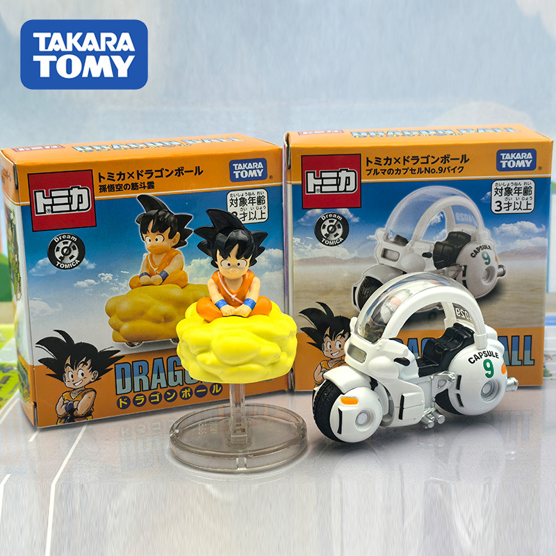 Kids Toys Names - In Magazzino Nuovo Tomy Dragon Ball