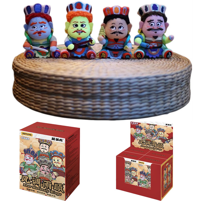 Kids Toys Hong Kong - Quattro Re celesti Scatola cieca Figura