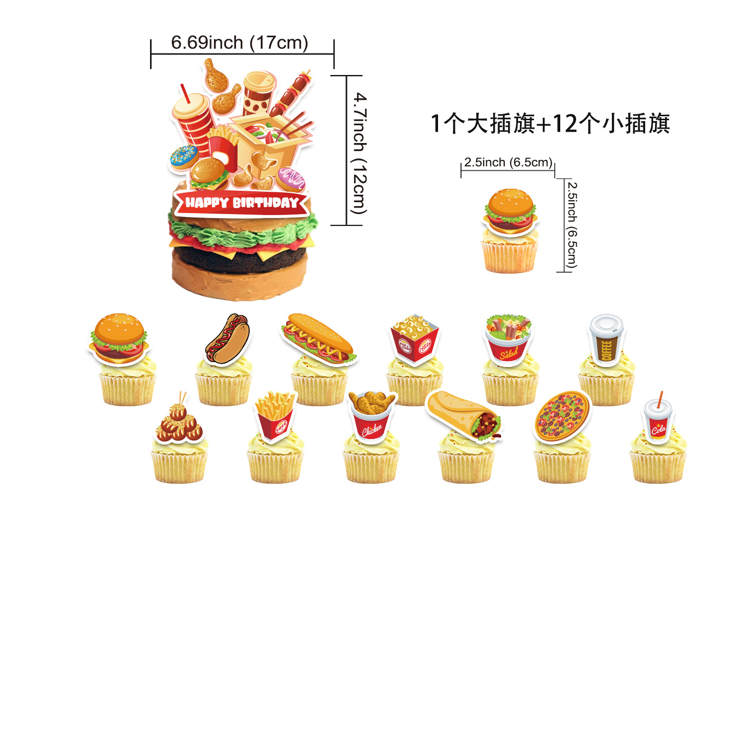 Set Decorativo per Festa di Co - Banner Kids Toys recensione e prezzo