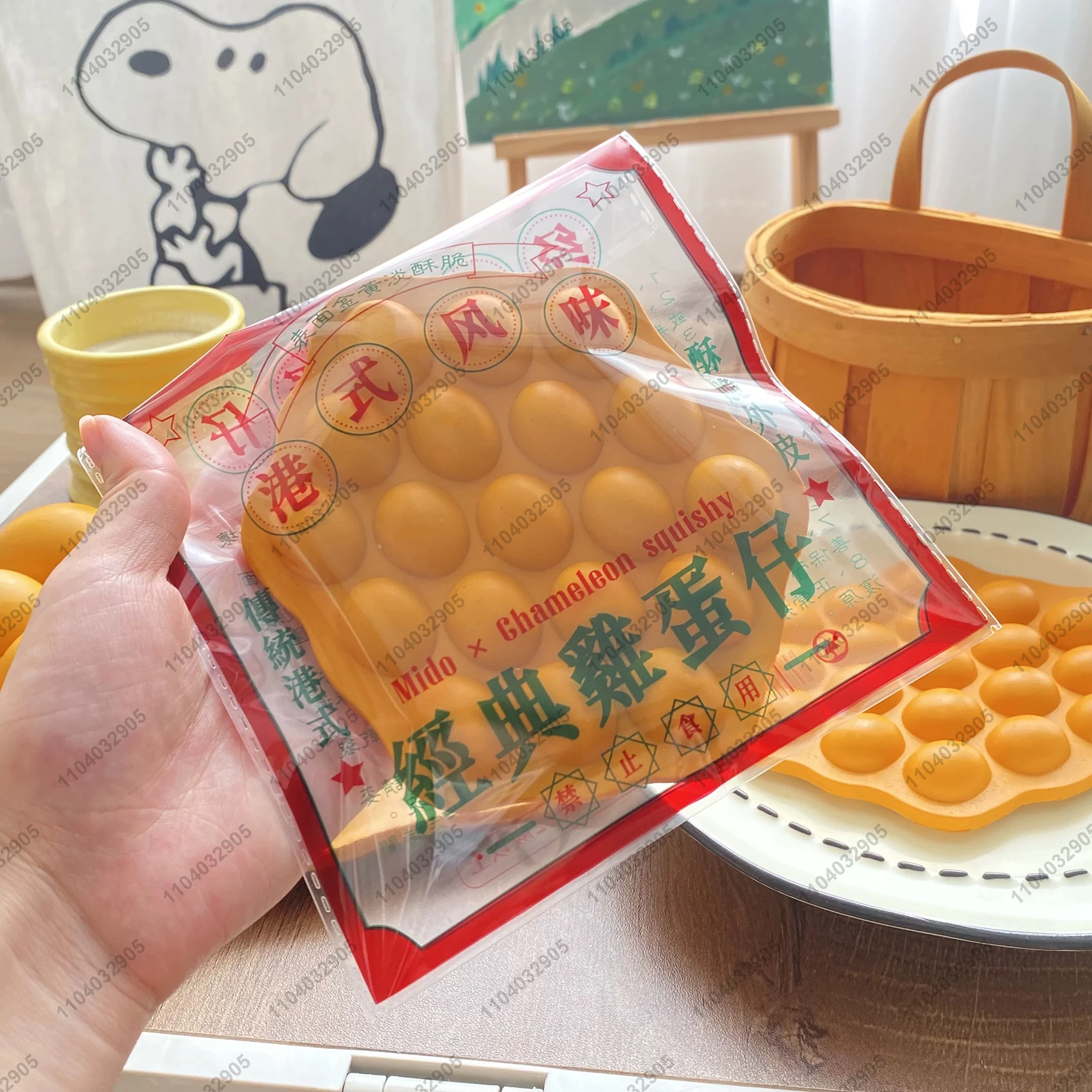 Hong Kong Egg Waffle Giocattol - Kids Toys Hong Kong recensione e prezzo