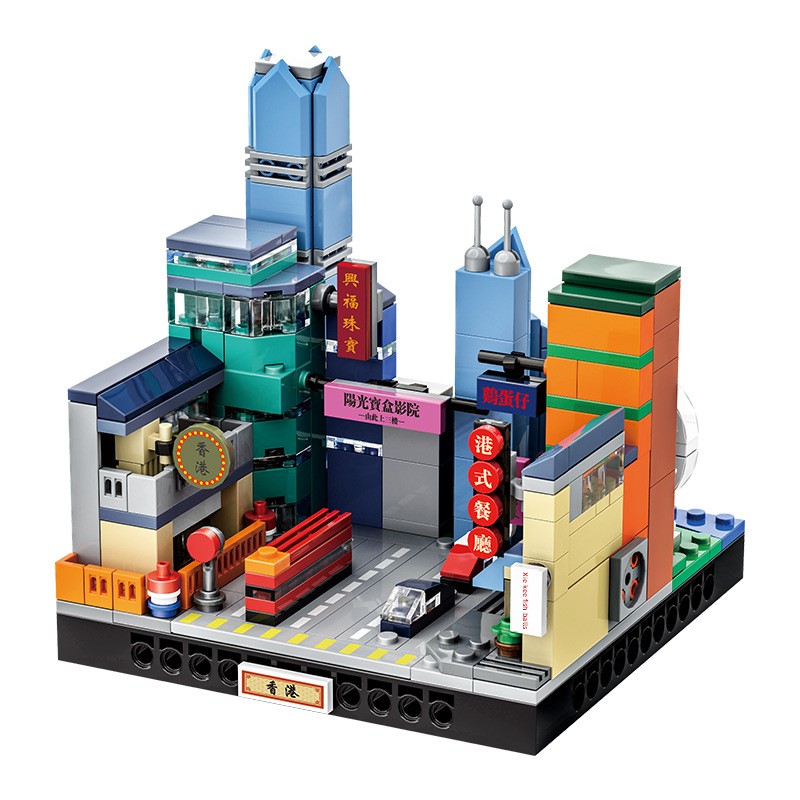 Set di Micro Blocchi della Cit - Kids Toys Hong Kong recensione e prezzo