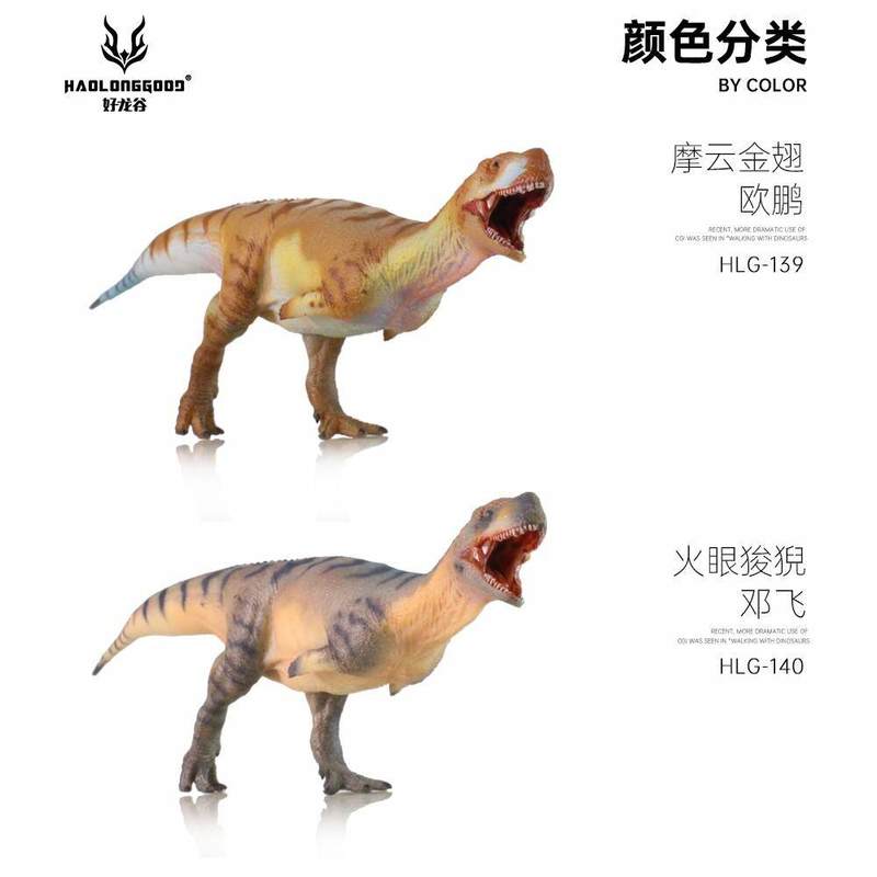HAOLONGGOOD Modellino di Dinos - Kids Toys Dinosaur recensione e prezzo