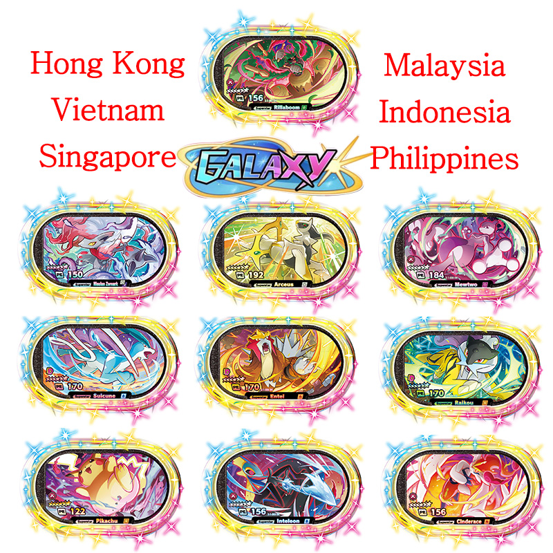 Mezastar English 6 Star StarDu - Kids Toys Hong Kong recensione e prezzo