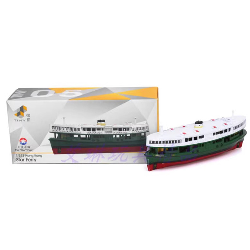 Modello pressofuso Piccolo HON - Kids Toys Hong Kong recensione e prezzo