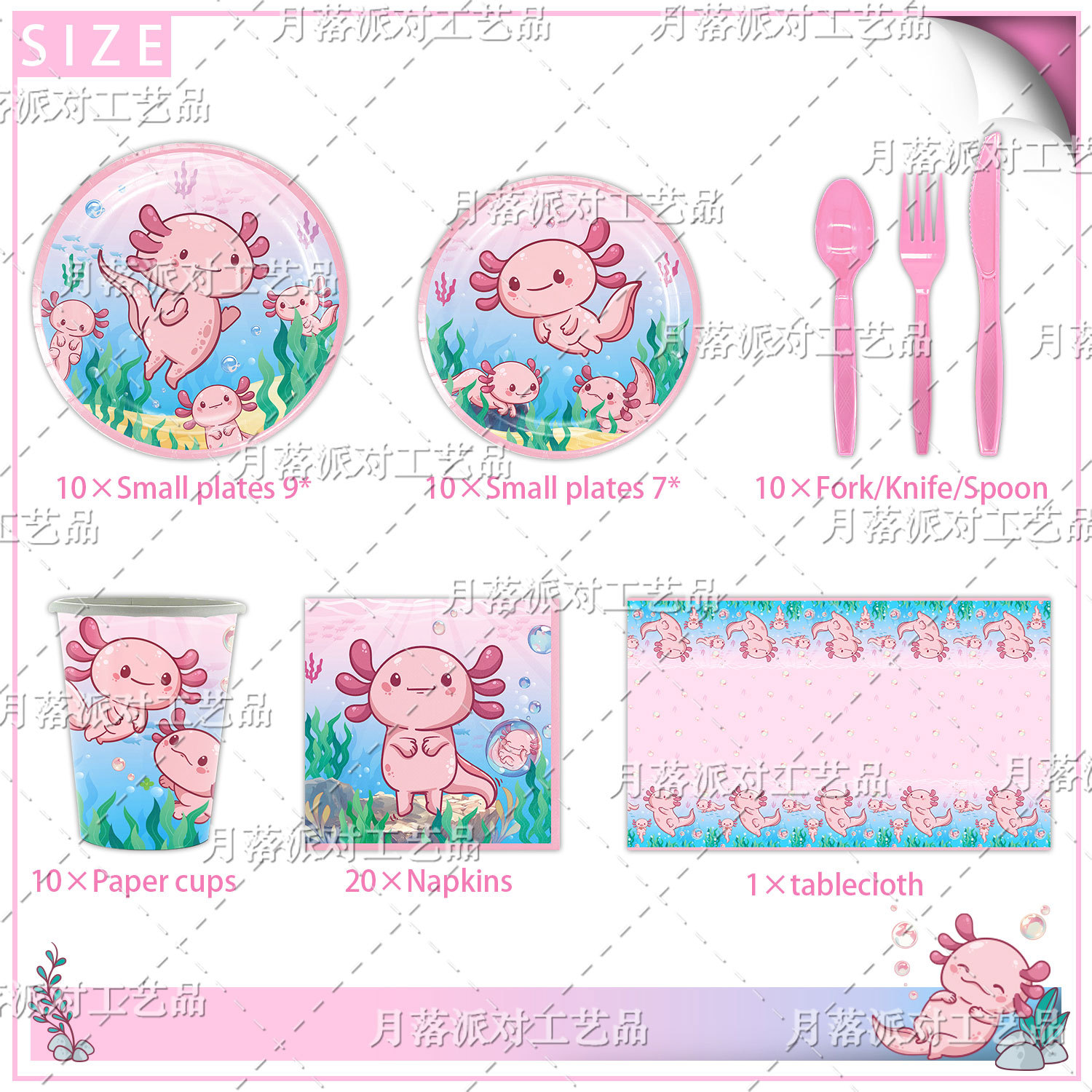 Decorazioni per Festa di Compl - Banner Kids Toys recensione e prezzo