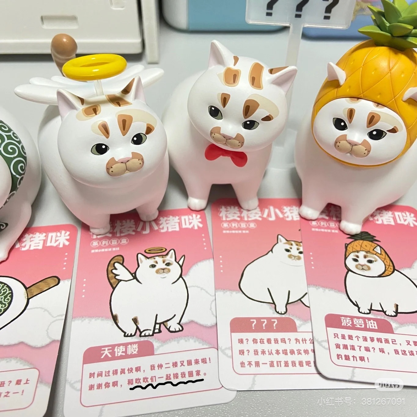 Kawaii Lou Lou Xiao Zhu Mi Bli - Xiaomi Kids Toys recensione e prezzo