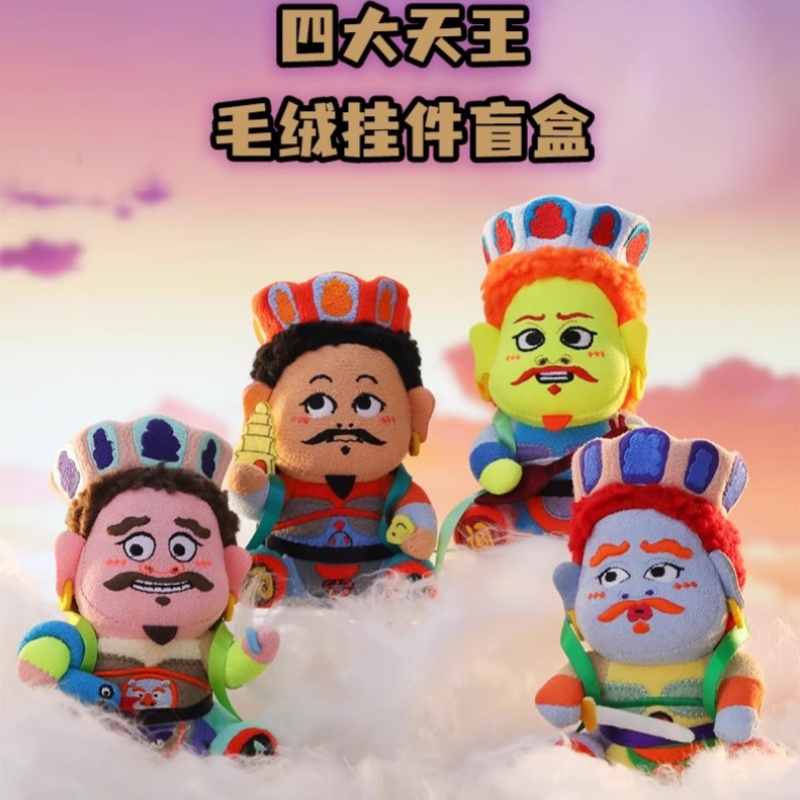 Quattro Re celesti Scatola cie - Kids Toys Hong Kong recensione e prezzo